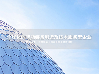 赢郃(he)科(ke)技(ji)